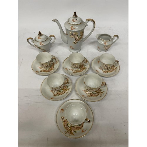 353 - A  VINTAGE FIFTEEN PIECE DRAGON WEAR GEISHA LITHOPHANE COFFEESET