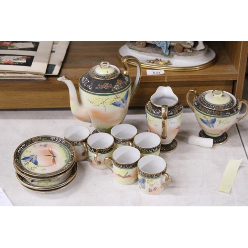 369 - A JAPANESE HAND PAINTED PORCELAIN 15 PIECE COFFEE SET WITH BUTTERFLY AND DRAGONFLY MOTIF