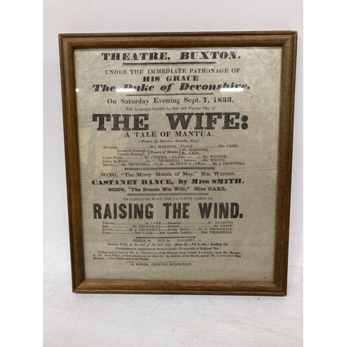 97 - AN 1833 POSTER FOR BUXTON THEATRE, 23CM X 26CM