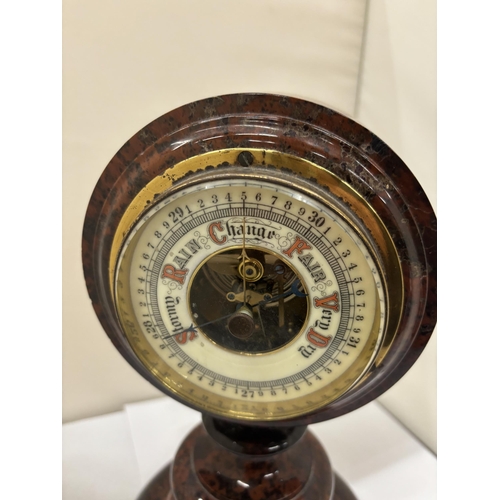 12 - A VINTAGE SERPENTINE BAROMETER HEIGHT 26CM