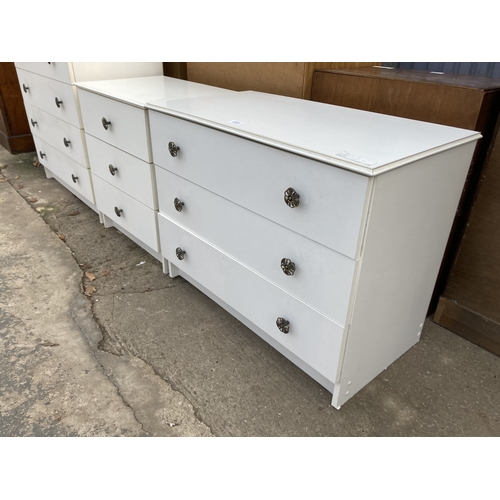 3120 - THREE MATCHING WHITE CHESTS OF DRAWERS