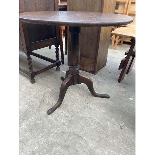 3163 - A GEORGE III OAK TRIPOD TABLE 30.5