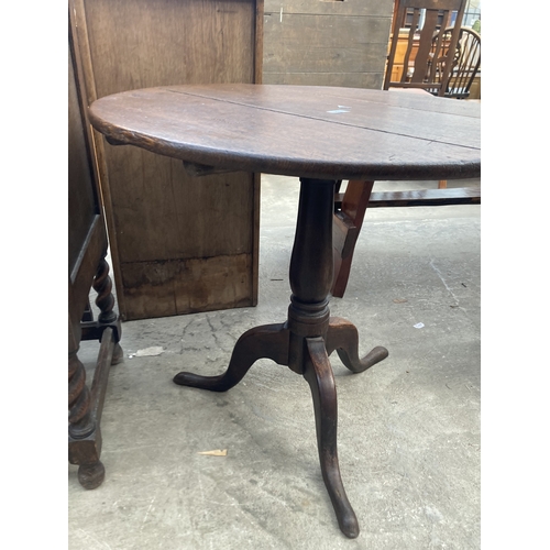 3163 - A GEORGE III OAK TRIPOD TABLE 30.5