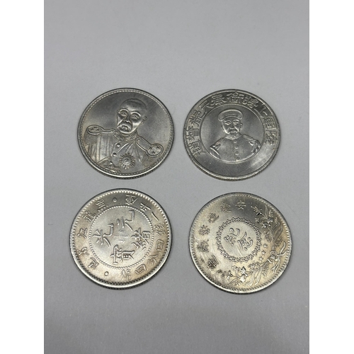  FOUR ORIENATAL SILVER COINS