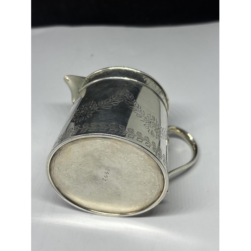  A HALLMARKED LONDON 1877 SILVER TANKARD