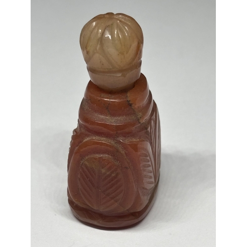 550 - A JADE PERFUME BOTTLE