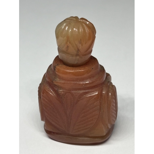 550 - A JADE PERFUME BOTTLE