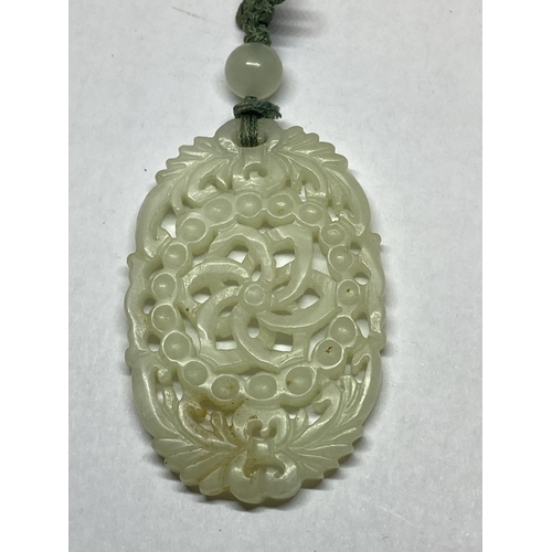 559 - A JADE PENDANT NECKLACE