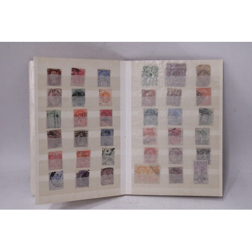 870 - A SMALL ALBUM CONTAINING VICTORIAN STAMPS