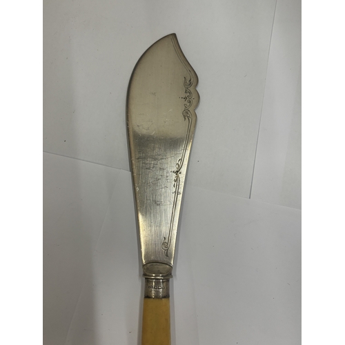 15 - A SERVING SET WITH HALLMARKED SHEFFIELD COLLARS