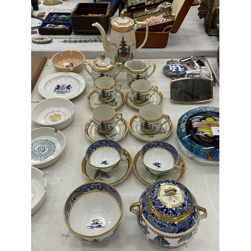 Lot 125       