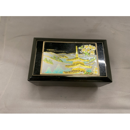 Lot 151       