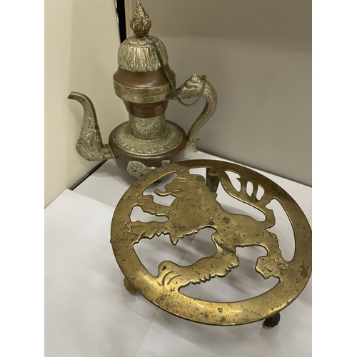 Lot 234       