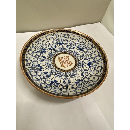 25 - A ROYAL WORCESTER, ROYAL LILY PATTERN BOWL, DIAMETER 17CM