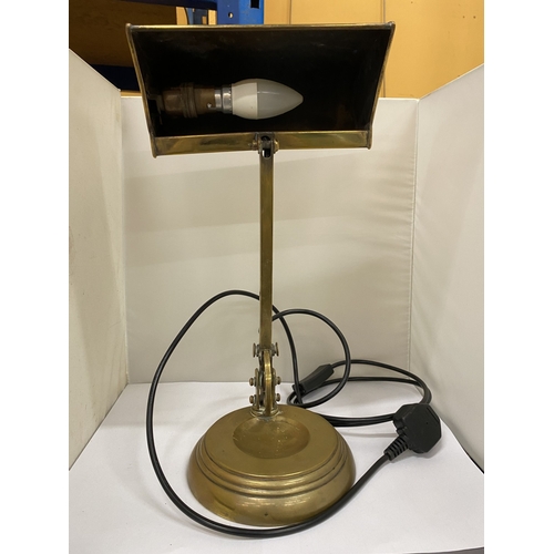 52 - A HEAVY 19TH CENTURY BRASS BANKERS LAMP, HEIGHT 41CM