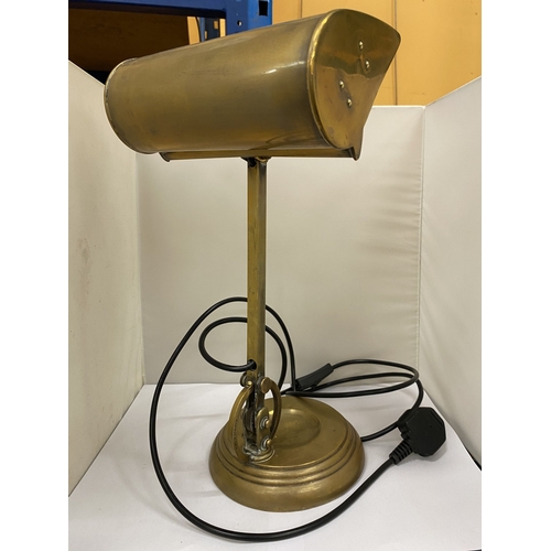 52 - A HEAVY 19TH CENTURY BRASS BANKERS LAMP, HEIGHT 41CM