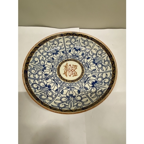 Lot 25        