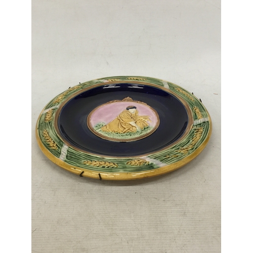 10 - AN ANTIQUE ENGLISH MAJOLICA, HARVEST THEME ROCOCCO REVIVAL BREAD TRAY OR PLAQUE - A/F, REPAIR TO THE... 