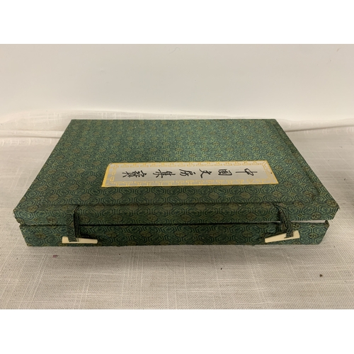 312 - A VINTAGE CHINESE CALLIGRAPHY SET TO INCLUDE A VARIETY OF BRUSHES, INK STONE, PORCELAIN WATER POT ET... 