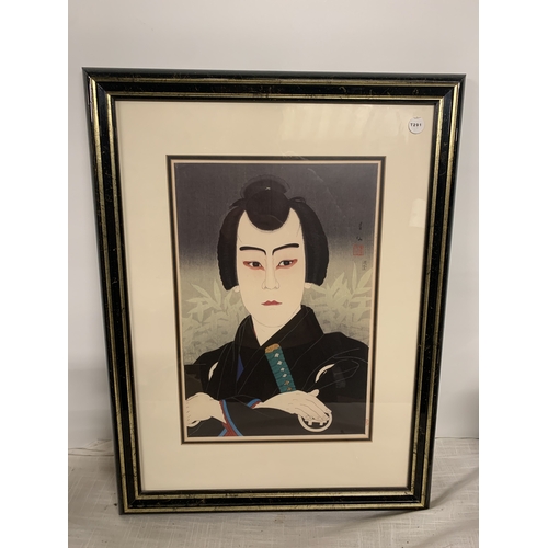 314 - A FRAMED JAPANESE WOODBLOCK PRINT BY ARTIST NATORI SHUNSEN TITLED 