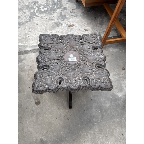 2570 - A CARVED HARDWOOD OCCASIONAL TABLE ON PEDESTAL BASE, 14