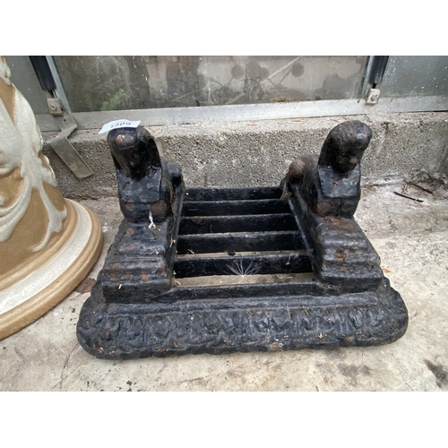1509 - A VINTAGE CAST IRON BOOT SCRAPER