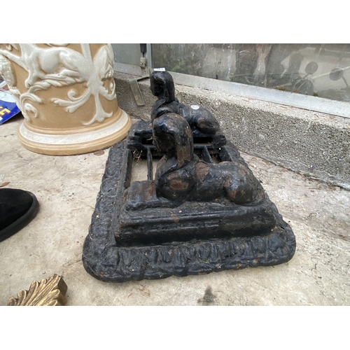 1509 - A VINTAGE CAST IRON BOOT SCRAPER