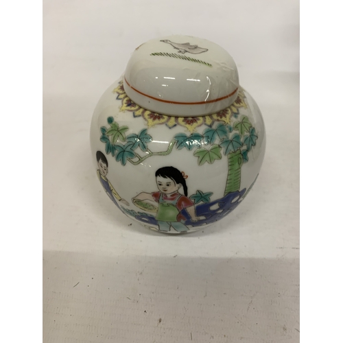 450A - AN ORIENTAL GINGER JAR