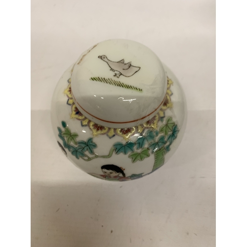 450A - AN ORIENTAL GINGER JAR