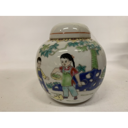 450A - AN ORIENTAL GINGER JAR