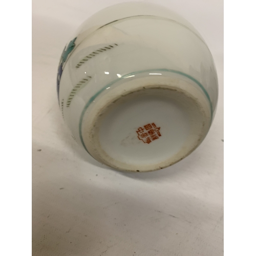 450A - AN ORIENTAL GINGER JAR