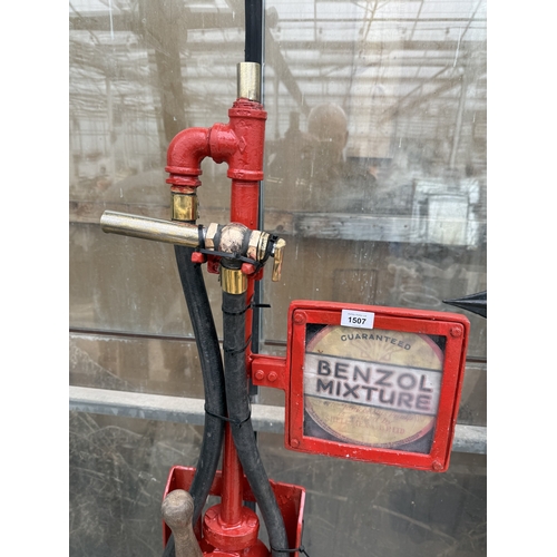 A SHELL MEX & BP LTD PETROL PUMP WITH BRASS NOZEL (H:162CM)