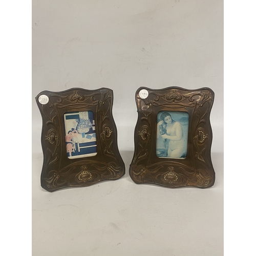 Lot 20A       