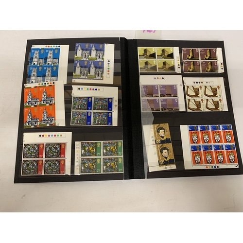 Lot 233       
