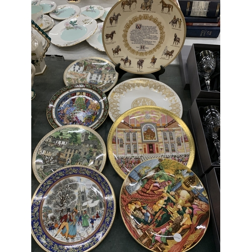 Lot 251       