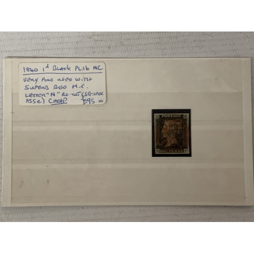 Lot 80        