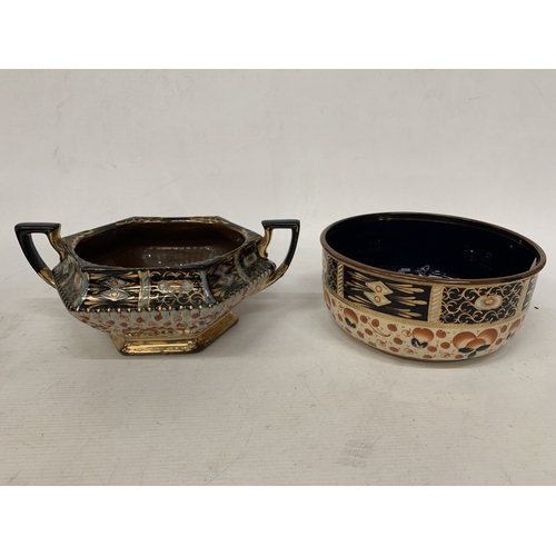Lot 160       