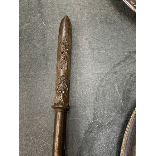 Lot 195       
