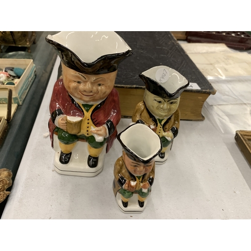 Lot 265       
