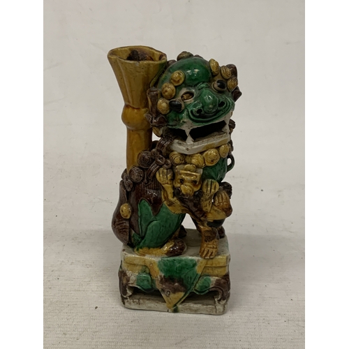 20 - A CHINESE KANGXI PERIOD BUDDHIST LION INCENSE HOLDER