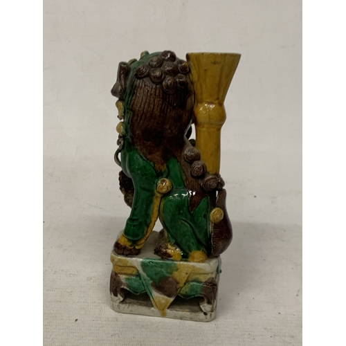 20 - A CHINESE KANGXI PERIOD BUDDHIST LION INCENSE HOLDER
