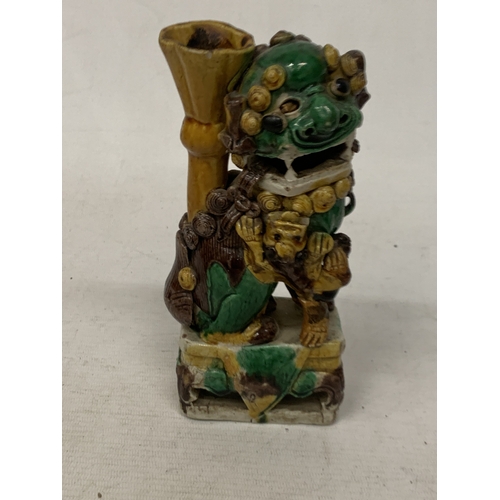 20 - A CHINESE KANGXI PERIOD BUDDHIST LION INCENSE HOLDER