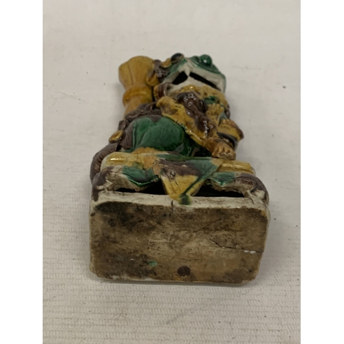 20 - A CHINESE KANGXI PERIOD BUDDHIST LION INCENSE HOLDER