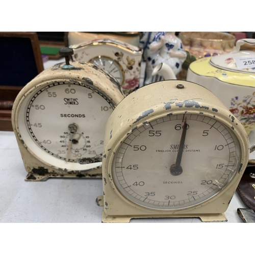 Lot 260       