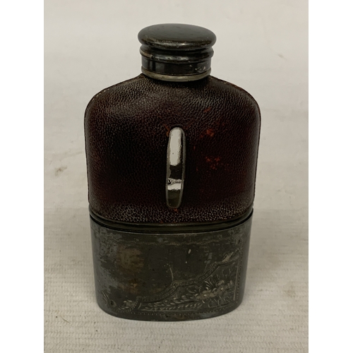 Lot 20        