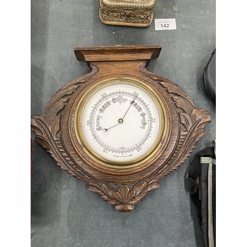 Lot 143       
