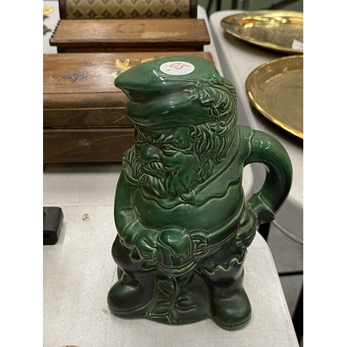 Lot 231       