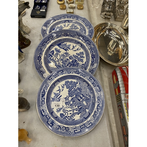 Lot 130       