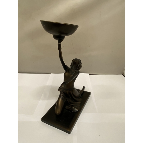 Lot 271       