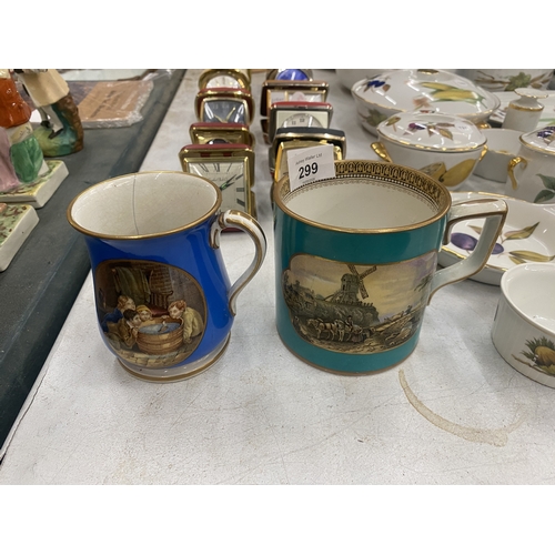 Lot 299       